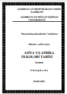 Asiya və Afrika ölkələri tarixi